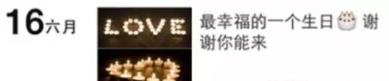 陈思诚夜会2女——明星情感纠纷引热议