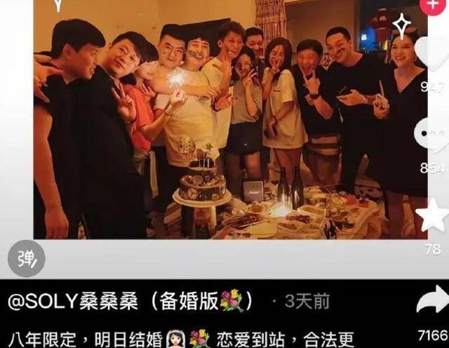 知名演员感情生活引关注