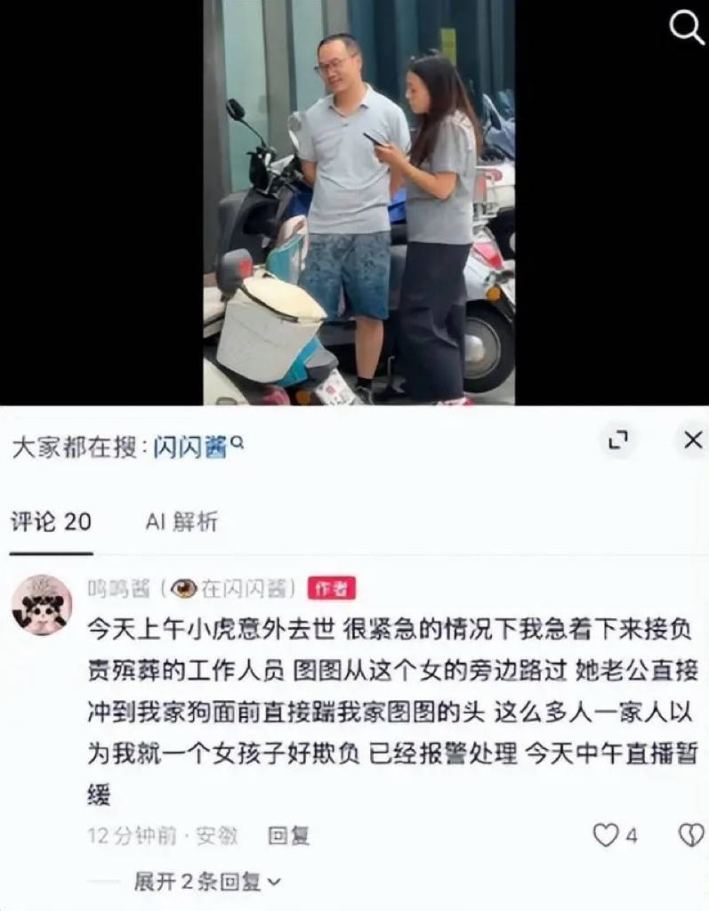 黄一鸣人设崩塌:前男友爆王思聪不认女儿内幕
