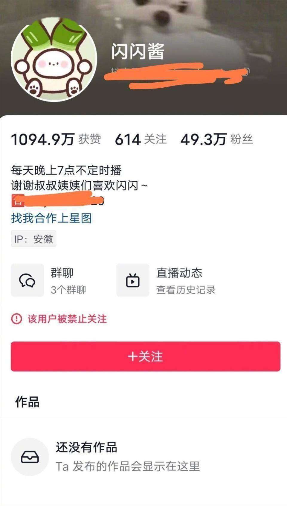 人设崩塌！百万网红靠女儿骗流量终被封，网友：早该凉凉