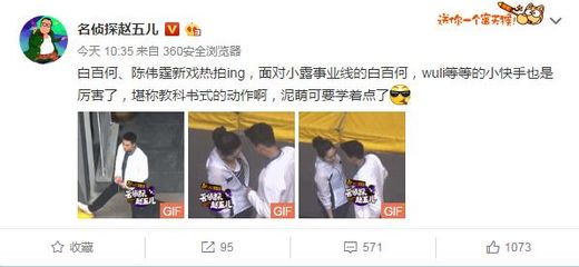 白百何陈羽凡相关报道