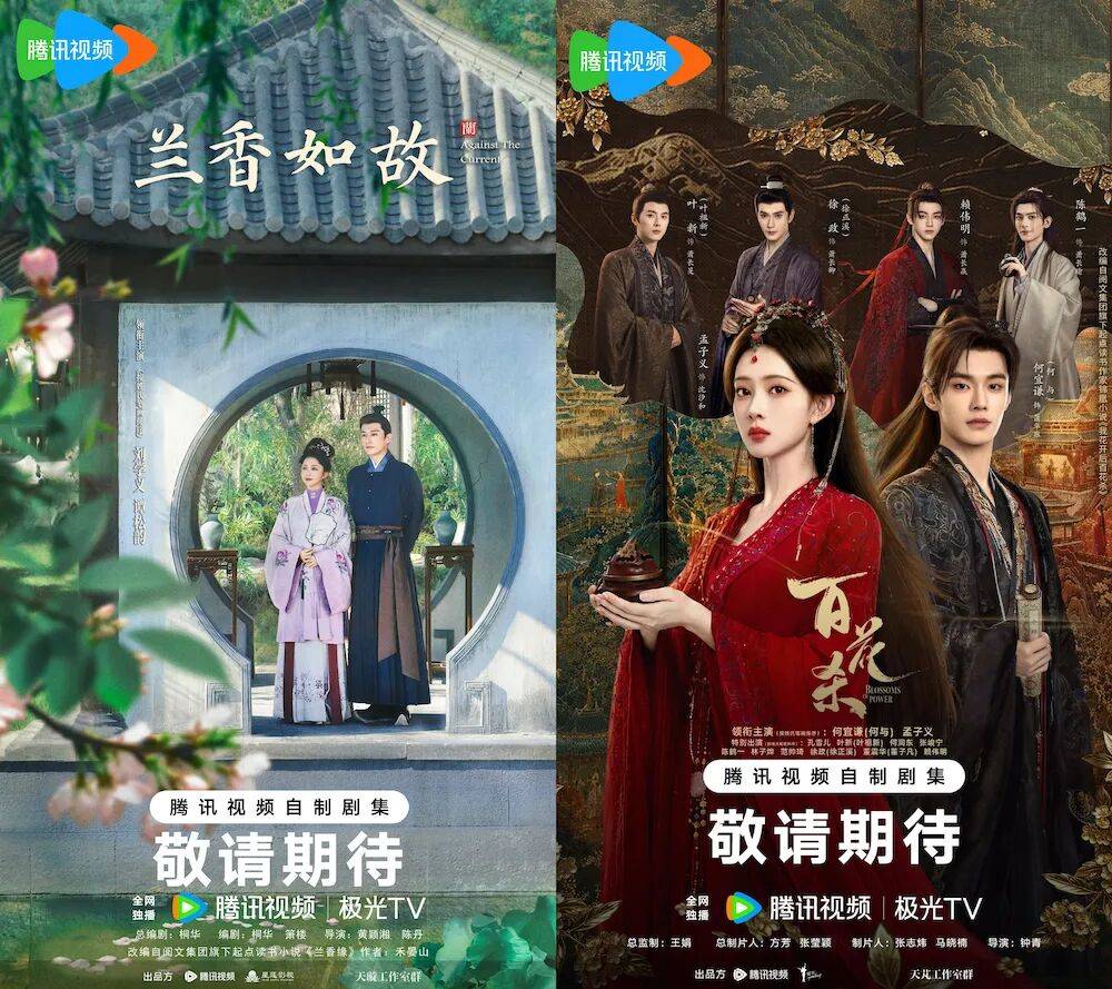 无排位时代?谭松韵失排宋祖儿好评张凯丽被批
