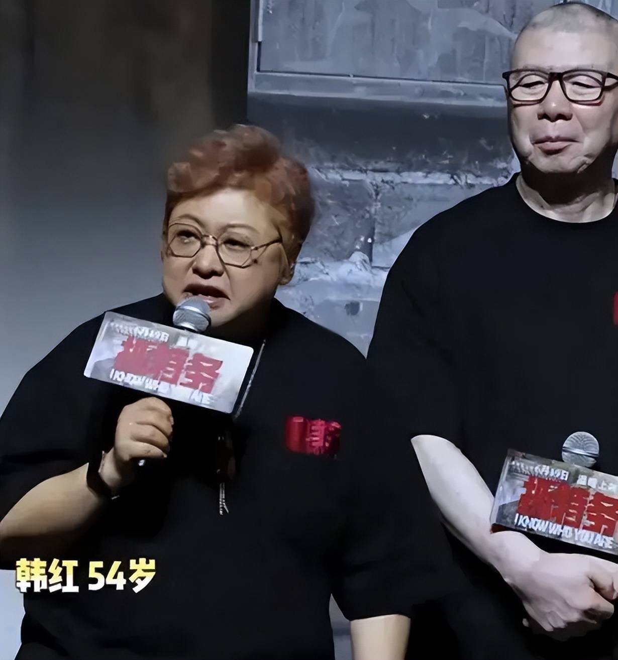2026过半,4位明星口碑翻车:韩红周冬雨不冤