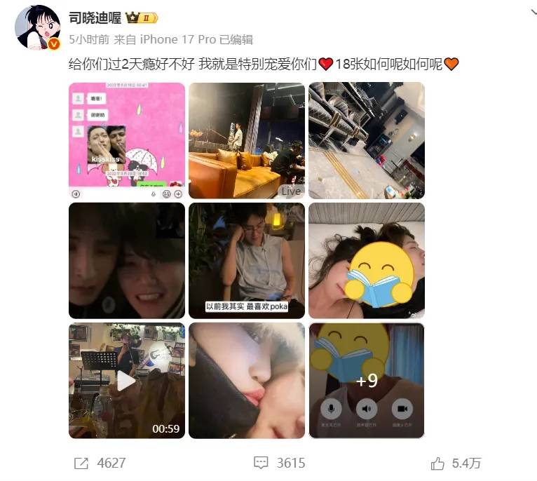 7月不到半月，3位明星塌房一个比一个离谱