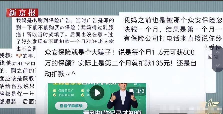再多名利救不了屡屡犯错的倪萍