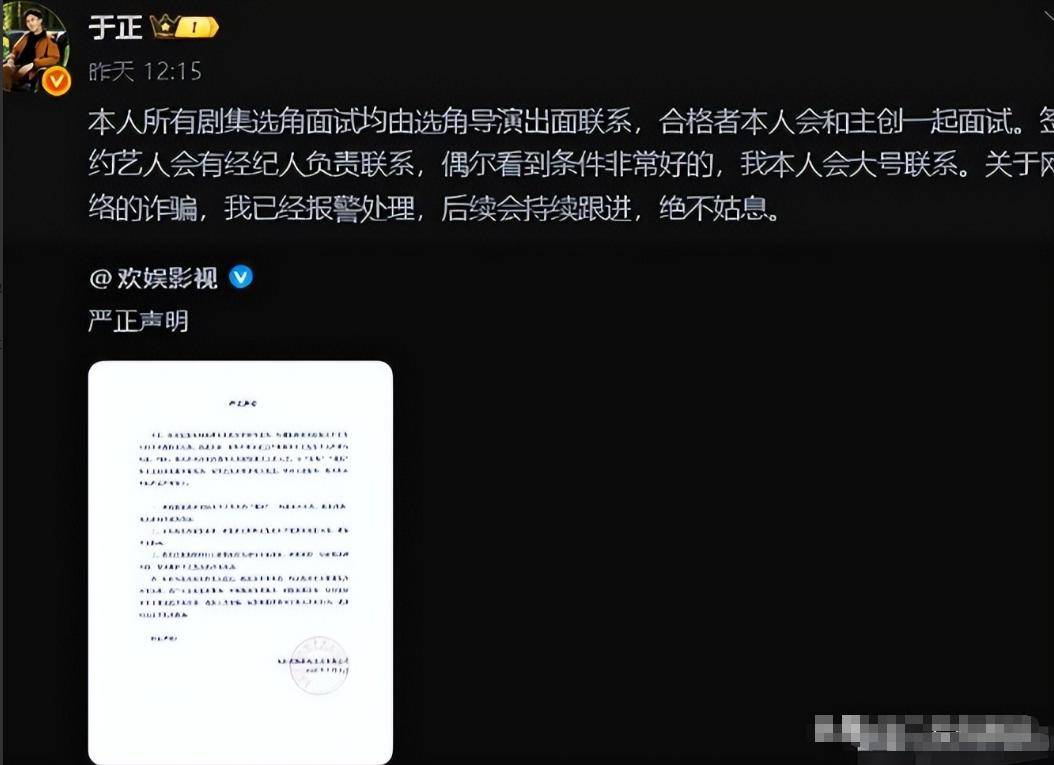 7月大瓜不断:争议、纠纷、道德争议,关晓彤意外