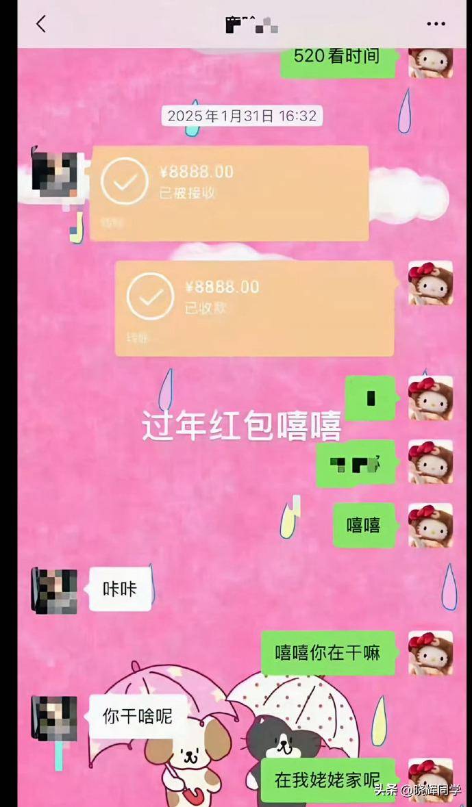 7月4瓜:情感纠纷、照片、媒体评论,个个离谱
