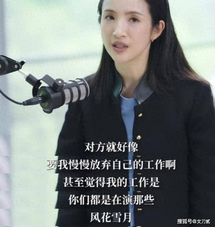 知名女星自曝遭PUA前男性侵后分手