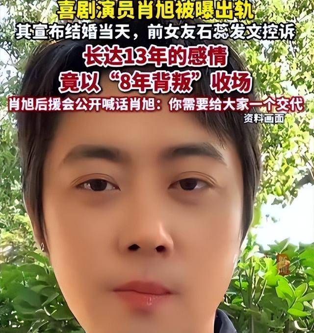 知名演员感情生活引关注