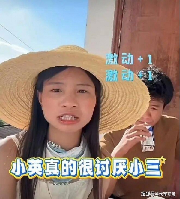 小英曝夫出轨表妹 离婚风波狗血