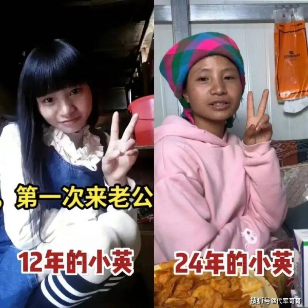 小英曝夫出轨表妹 离婚风波狗血