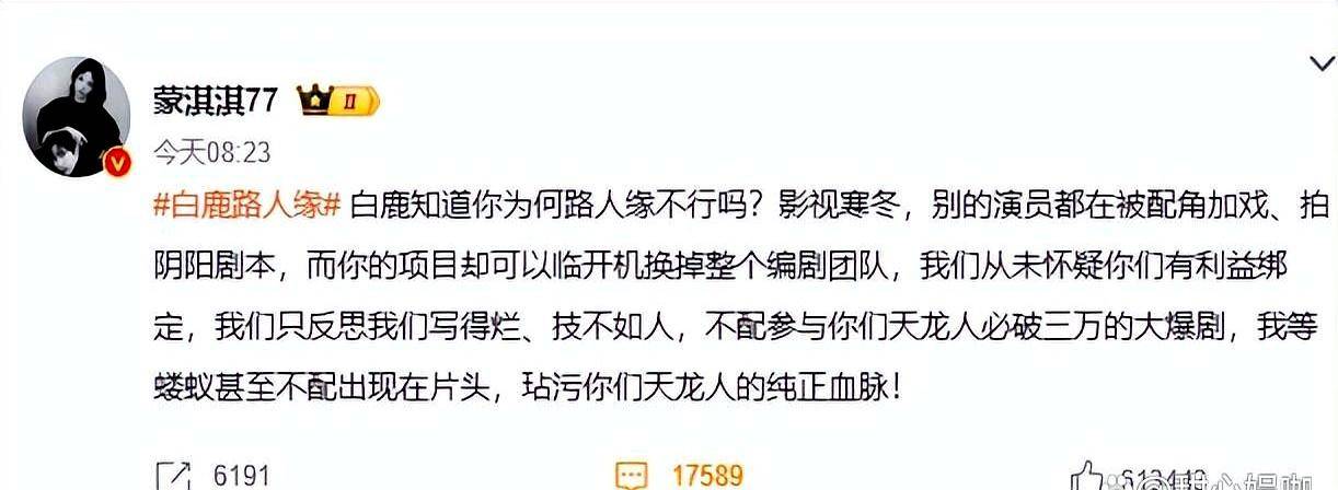 6月16日:两位女星自曝娱乐圈隐秘规则。继不当接触后白鹿也难逃黑暗面揭露