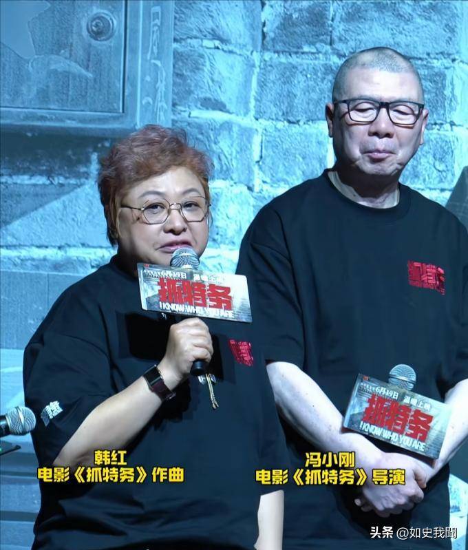 冯小刚新片票房惨淡 韩红“走面儿”言论引争议