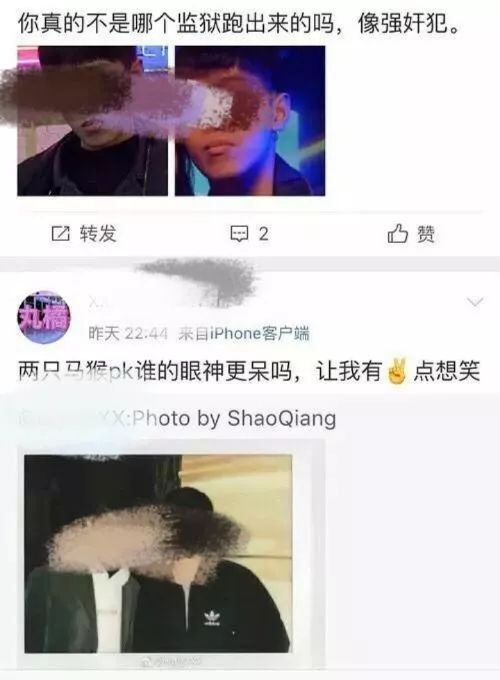 某明星粉丝事件:病态饭圈引发的网络事件