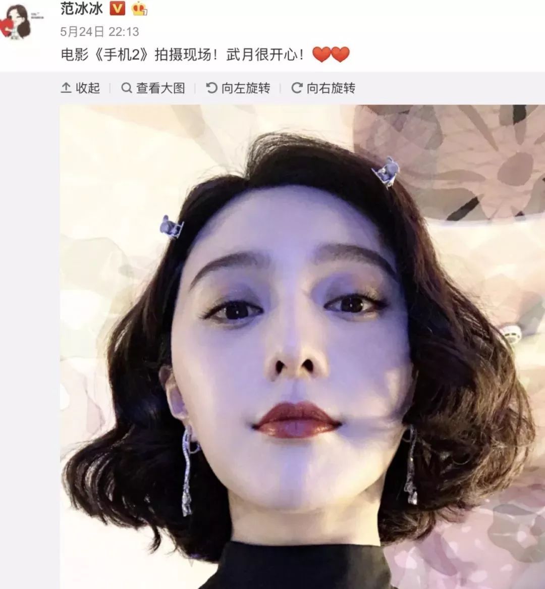 范冰冰逃税案：核定征收背后的税负秘密