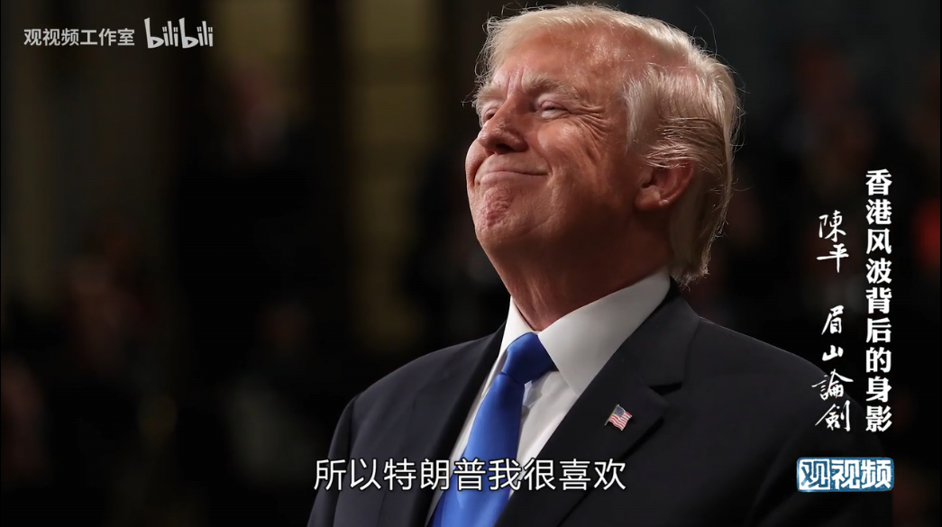 某学者:美国前总统想开掉的人正是某些人士