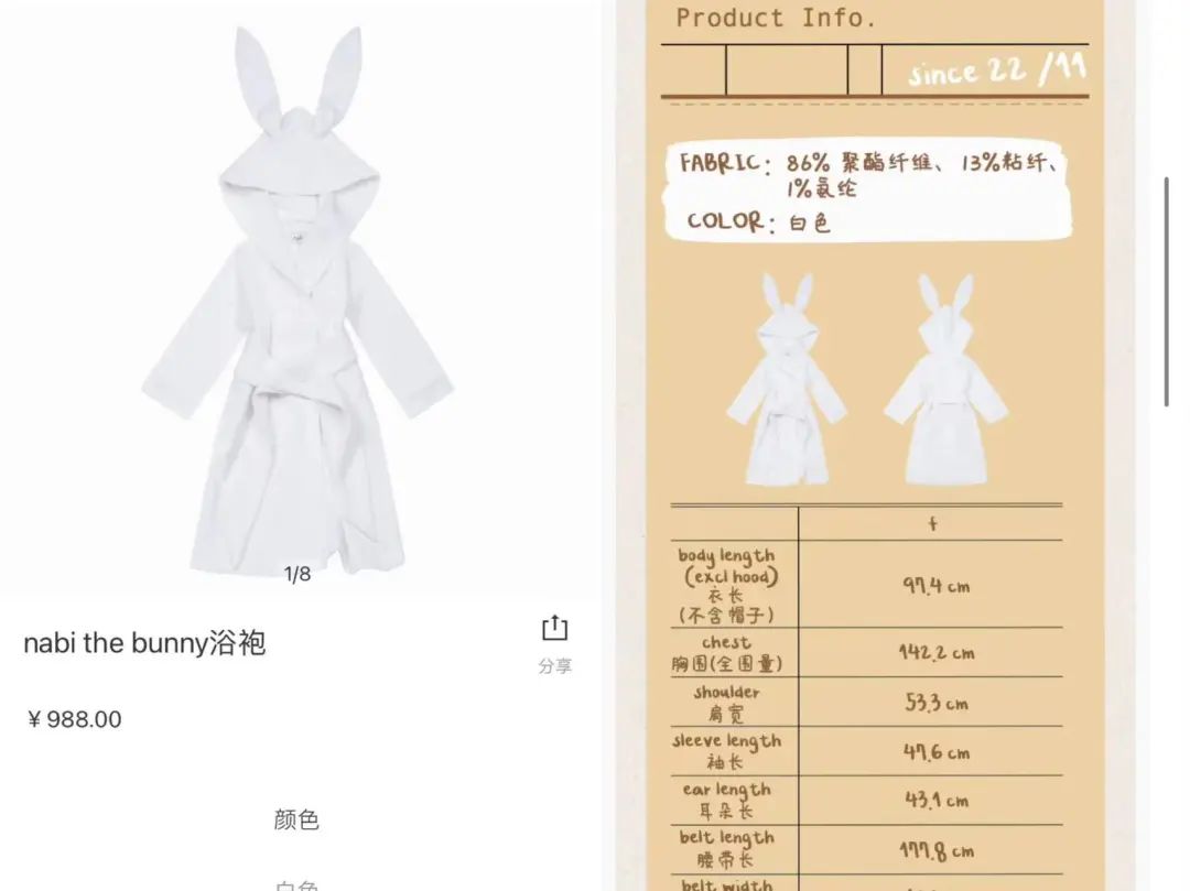 明星潮牌翻车盘点:鹿晗欧阳娜娜王鹤棣高价低质惹争议
