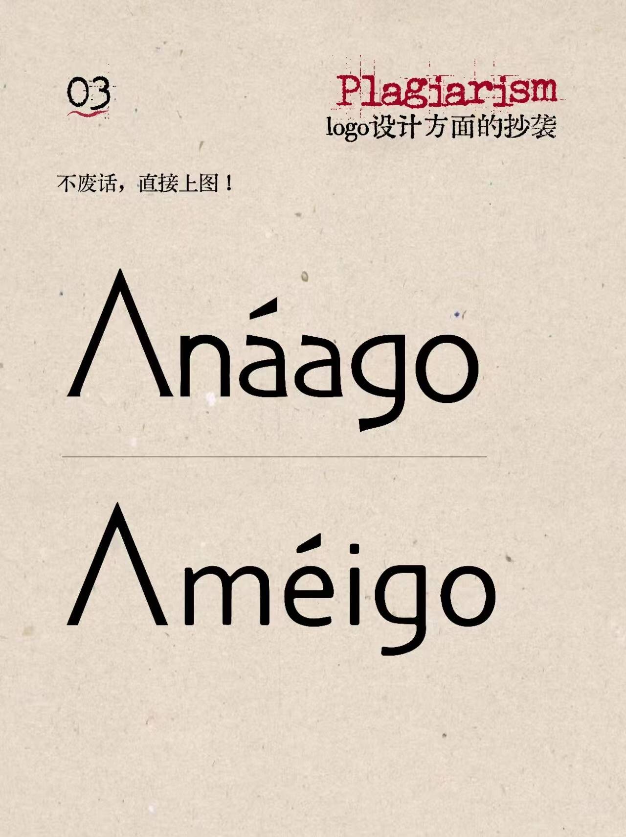 梅果一年狂开138家店,加盟商却难赚钱