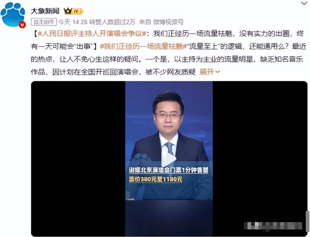 7月刚开始连曝4个瓜!照、偷吃顶风作案关晓彤最意外