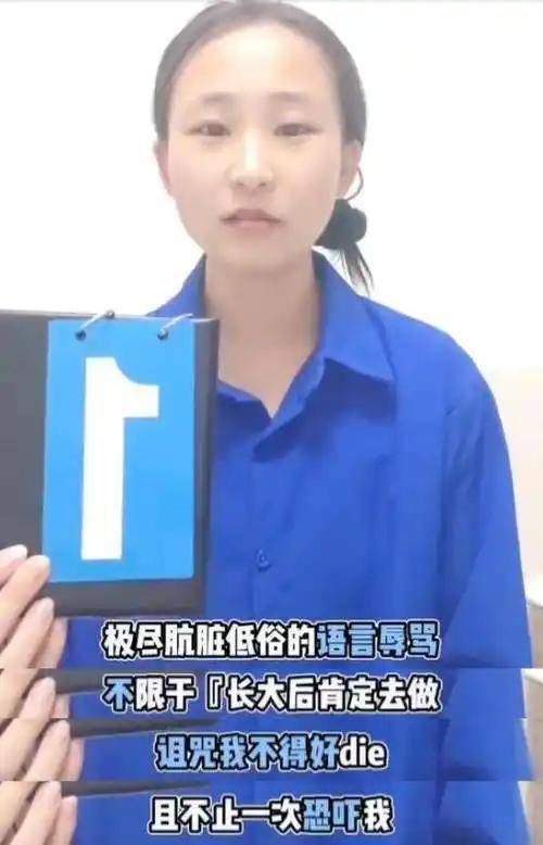 控诉父母虐待20年！知名演员官宣断绝关系