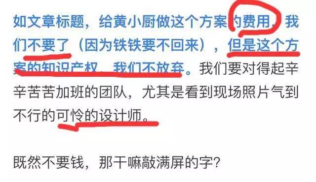 黄磊团队被指抄袭不回应?网友:引发热议