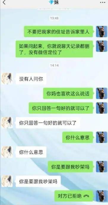 控诉父母虐待20年!知名演员官宣断绝关系