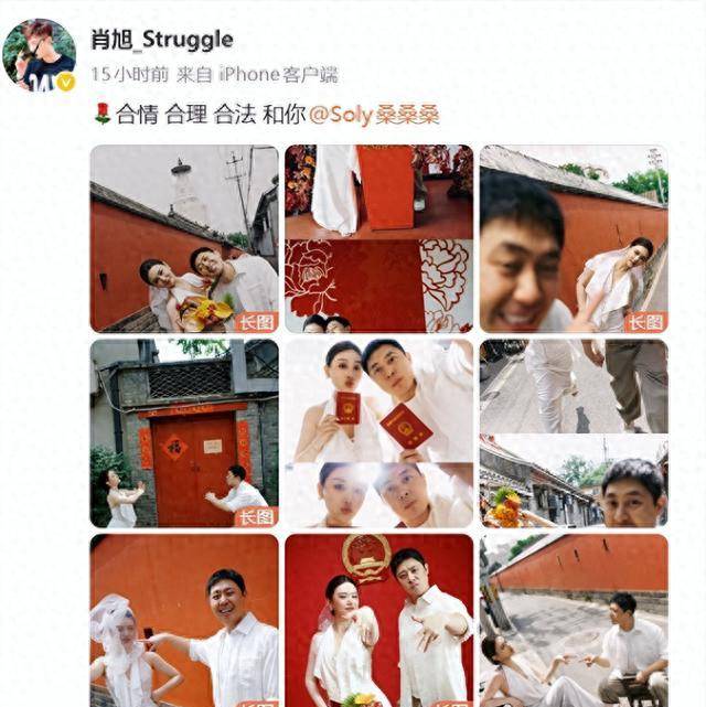 知名演员感情生活引关注
