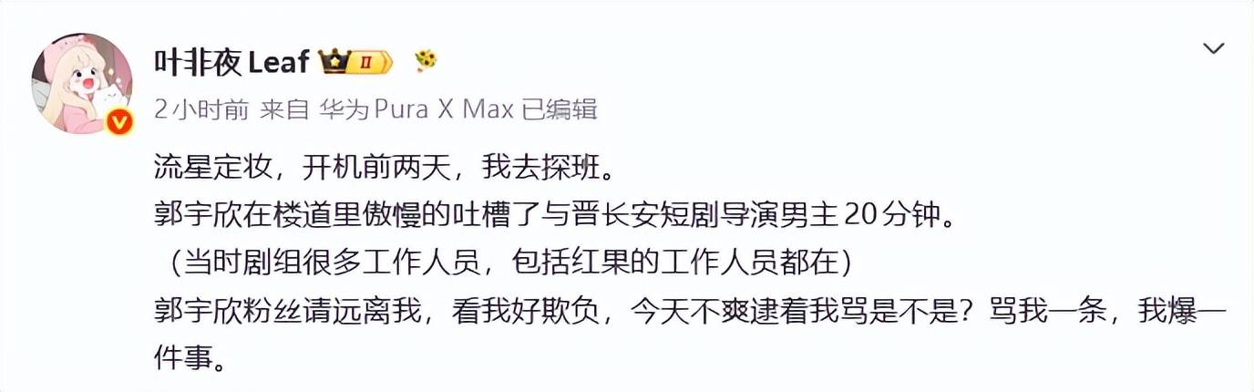 7月不到半月,3位明星塌房一个比一个离谱