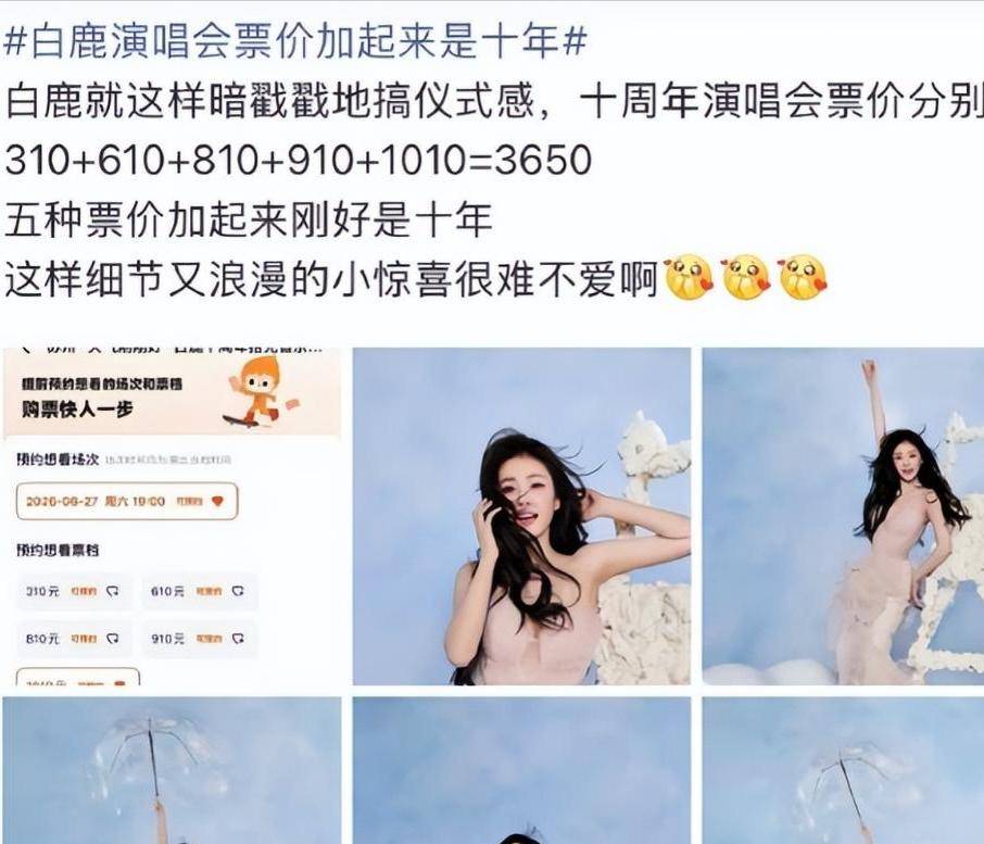 7月刚开始连曝4个瓜!照、偷吃顶风作案关晓彤最意外