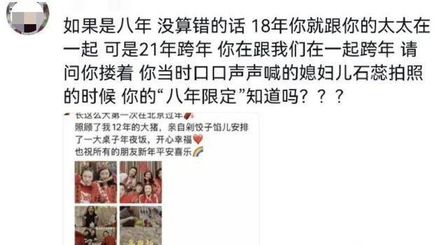 知名演员感情生活引关注