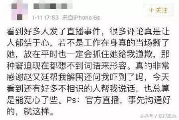 杨幂行为引发热议?刘恺威离婚传闻细节被讨论