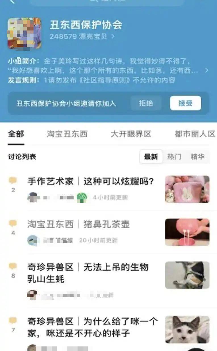 事件后续处理结果