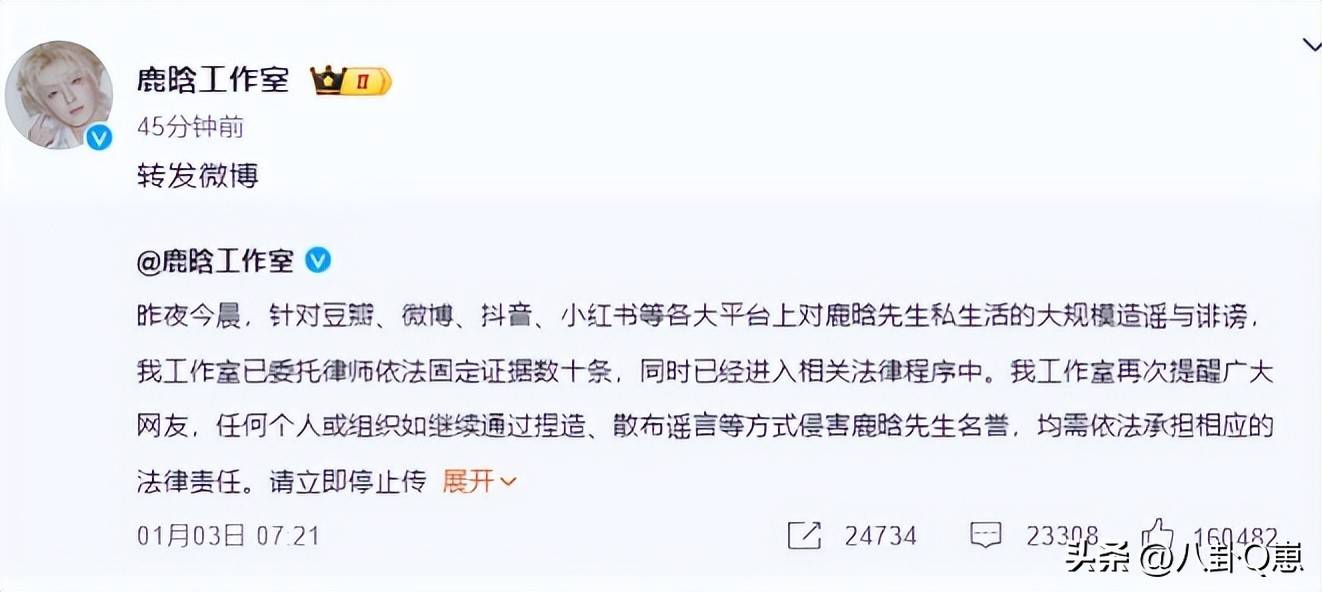 鹿晗感情变动升级!关晓彤婚房带新女友入住