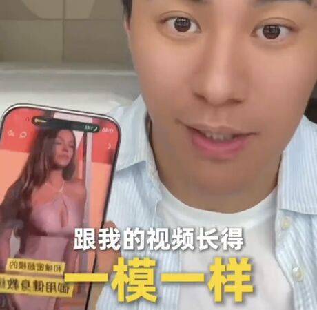 阿雅遭控抄袭火速道歉下架影片