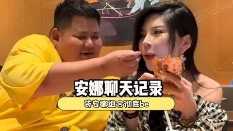 大胃袋撕剧本吻新女友!真心换真心引热议