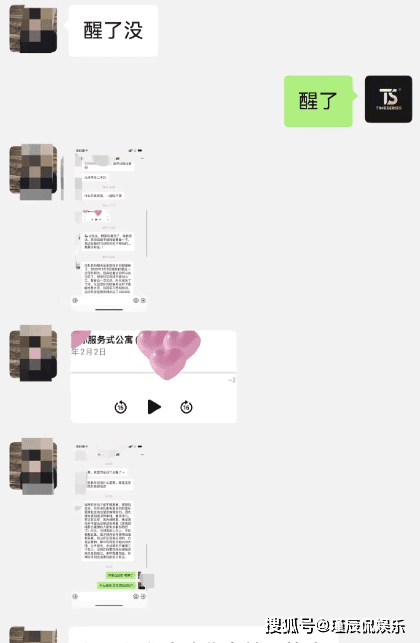 白冰被曝感情问题合作人 税务问题限制后口碑转变