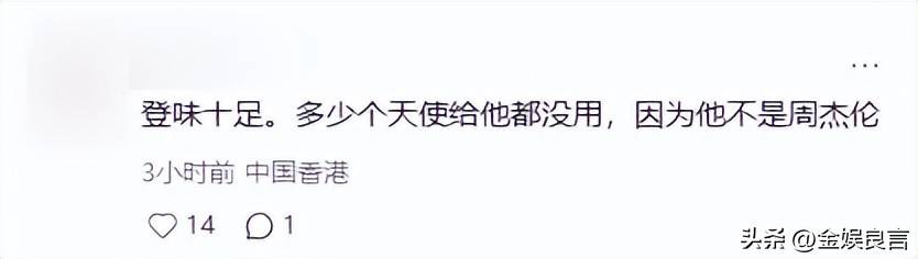 黄晓明夸昆凌双标翻车,网友心疼杨颖