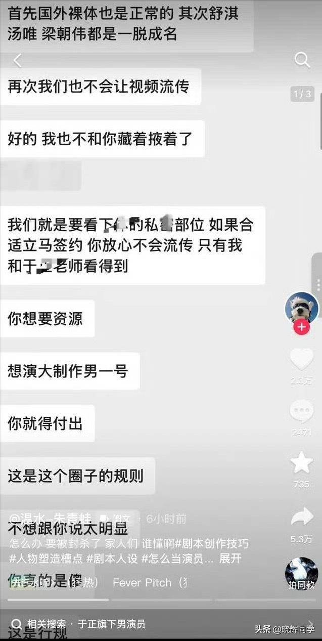 7月4瓜:情感纠纷、照片、媒体评论,个个离谱
