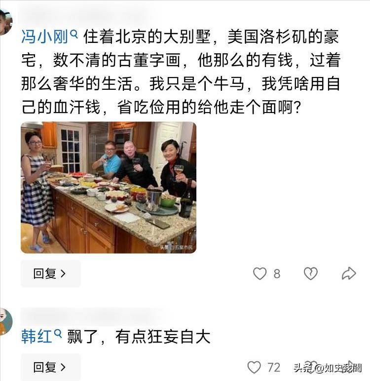 冯小刚新片票房惨淡 韩红“走面儿”言论引争议
