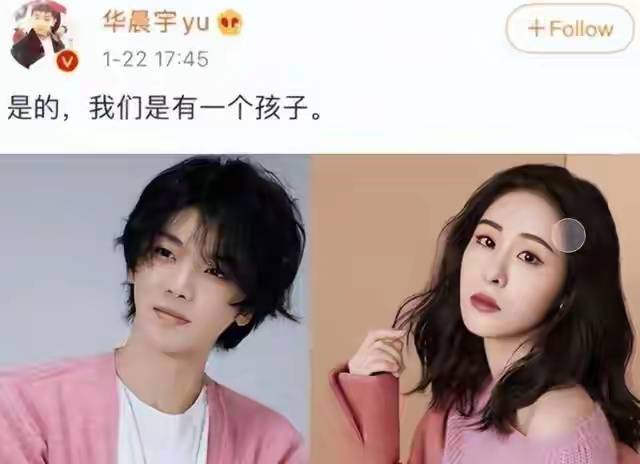 张碧晨《歌手》决赛淘汰,丑闻反噬