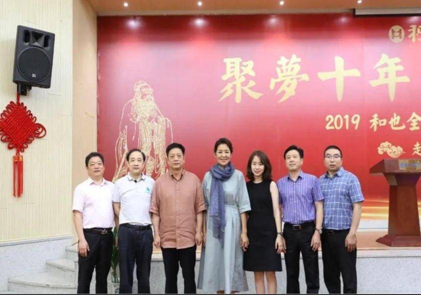再多名利救不了屡屡犯错的倪萍