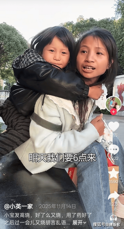 抖音421万粉小英爆改张元英:惊艳爆改引流量交锋