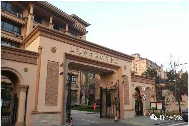 星河湾vs七宝德怀特：魔都国际学校PK