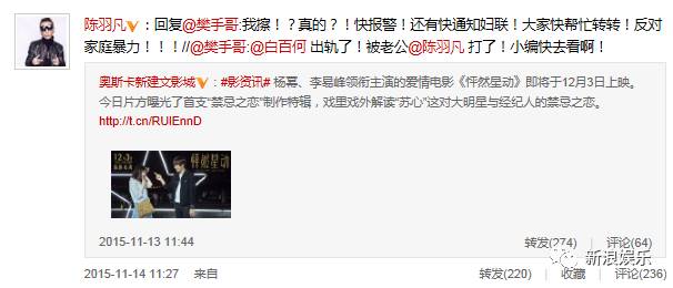 白百何感情动态:分居未离婚,如何应对?