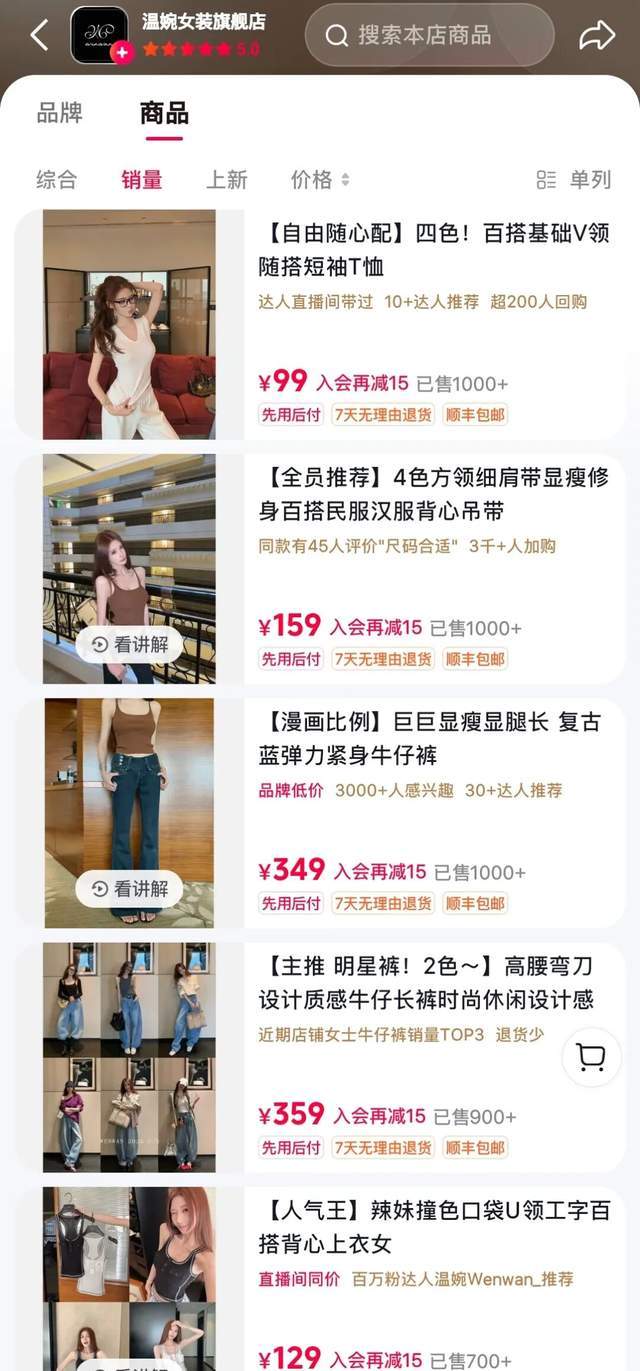 明星化妆师春楠、网红温婉偷逃税被罚,官方未点名封禁?