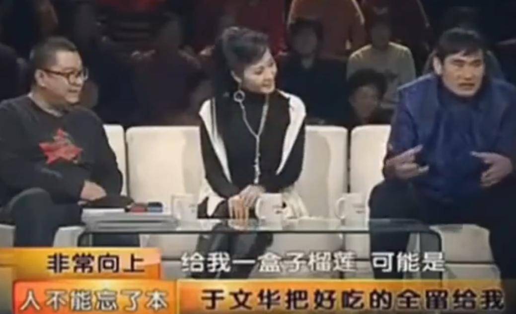 于文华13年绯闻真相:出轨朱之文不孕