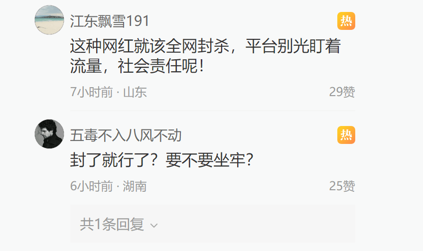 网红造谣袁隆平杂交水稻?真相揭秘与反思