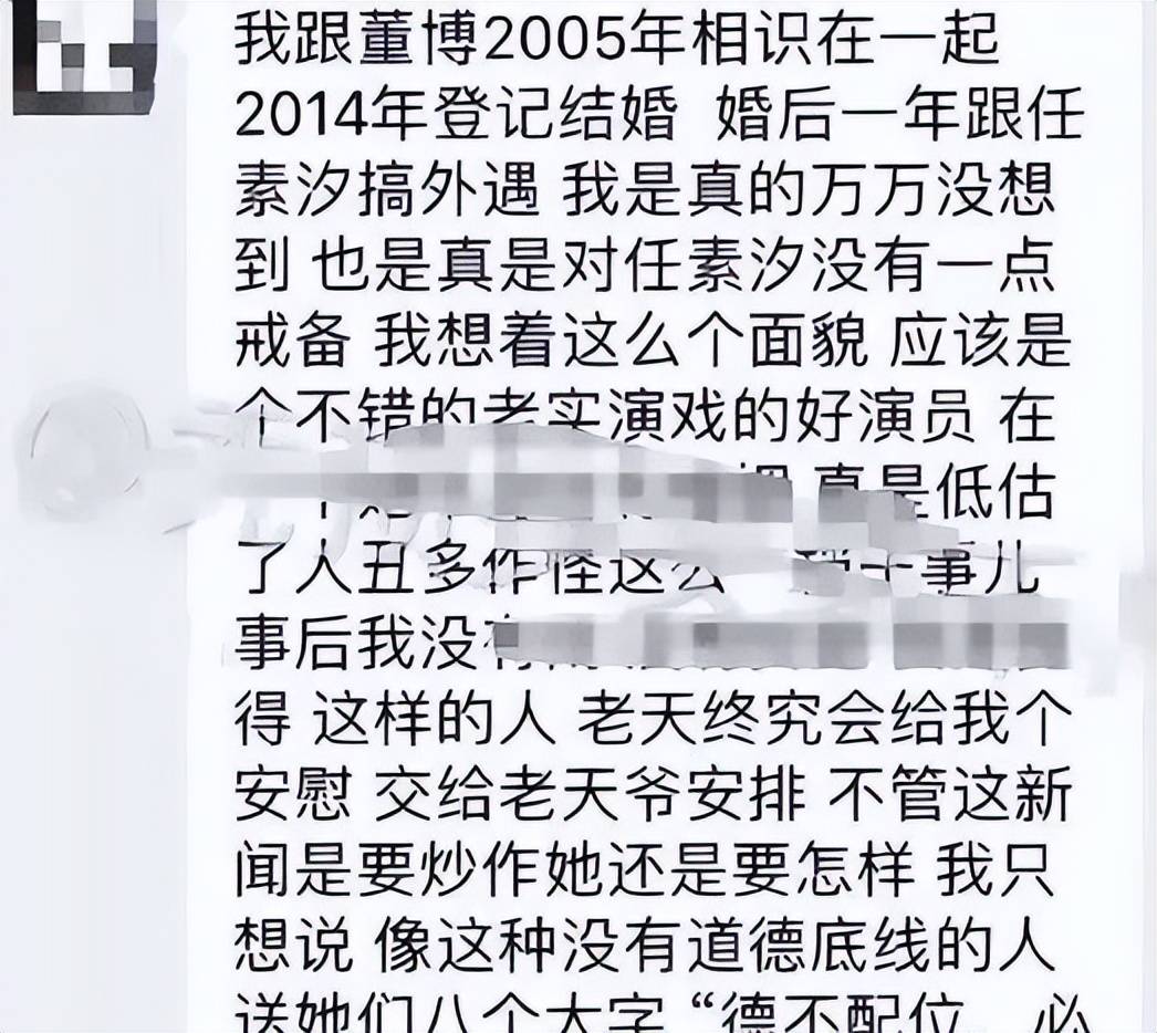 任素汐十年后的新剧引发关注