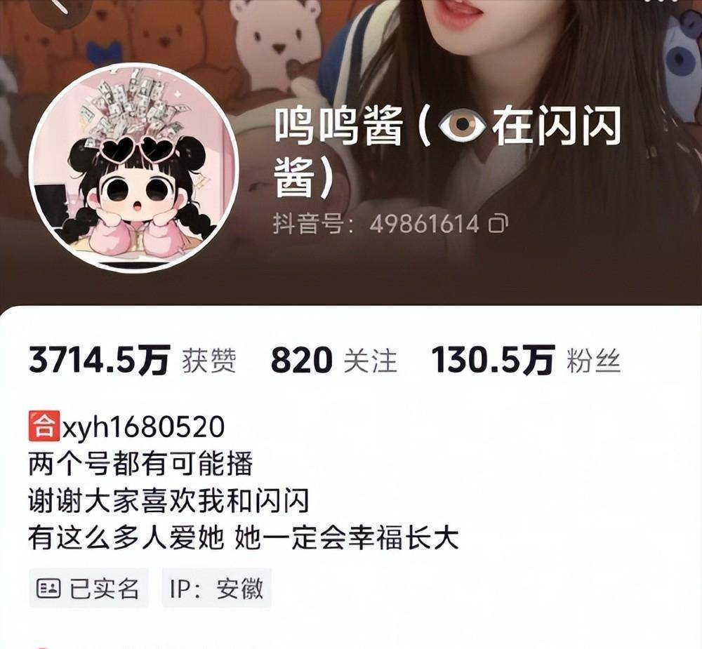 网红封号5天人民日报评:网红乱象冰山一角