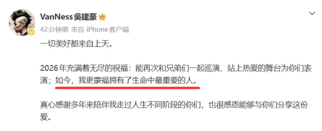 4个离谱瓜：二婚、起诉、顶流恋爱脑、韩红道歉